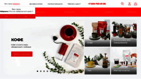 What Kafema.ru website looked like in 2023 (1 year ago)