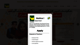 What Kpese.gov.pk website looked like in 2023 (1 year ago)