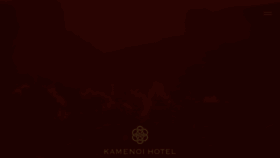 What Kamenoi-hotels.com website looked like in 2023 (1 year ago)