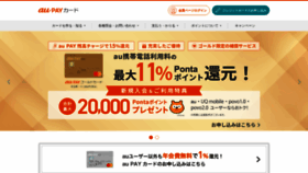 What Kddi-fs.com website looked like in 2023 (1 year ago)