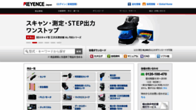 What Keyence.co.jp website looked like in 2023 (1 year ago)