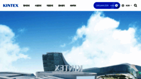 What Kintex.com website looked like in 2023 (1 year ago)