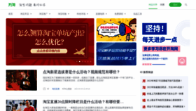 What Kaitao.cn website looked like in 2023 (1 year ago)