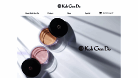 What Kohgendo.com website looked like in 2023 (1 year ago)