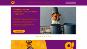 What Kanal-o.ru website looked like in 2023 (3 years ago)
