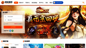 What Kuaiwan.com website looked like in 2023 (1 year ago)
