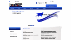 What Karatcomp.ru website looked like in 2023 (1 year ago)