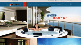 What Kgtspa.cn website looked like in 2023 (1 year ago)