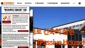 What Krcb.co.kr website looked like in 2023 (1 year ago)