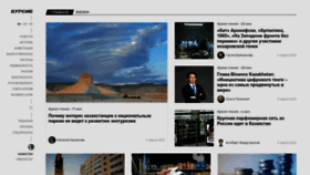 What Kursiv.kz website looked like in 2023 (1 year ago)