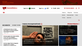 What Krasnodarmedia.su website looked like in 2023 (2 years ago)