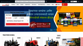 What Khetigaadi.com website looked like in 2023 (1 year ago)