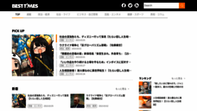 What Kk-bestsellers.com website looked like in 2023 (3 years ago)