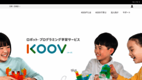 What Koov.io website looked like in 2023 (2 years ago)