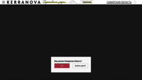 What Kerranova.ru website looked like in 2023 (1 year ago)