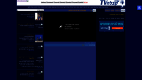 What Kab.tv website looked like in 2023 (1 year ago)