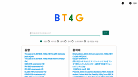 What Kr.bt4g.org website looked like in 2023 (1 year ago)