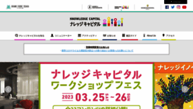 What Kc-i.jp website looked like in 2023 (1 year ago)