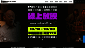 What Kff.tw website looked like in 2023 (1 year ago)
