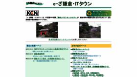 What Kcn-net.org website looked like in 2023 (1 year ago)