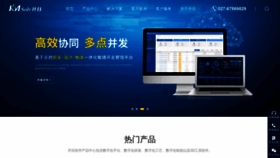 What Kmsoft.com.cn website looked like in 2023 (1 year ago)