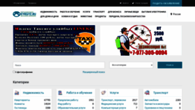 What Kyrgyz.ru website looked like in 2023 (1 year ago)