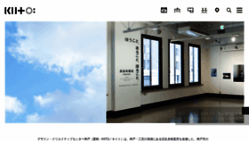 What Kiito.jp website looked like in 2023 (2 years ago)