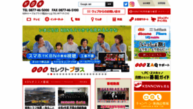 What Kbn.ne.jp website looked like in 2023 (1 year ago)