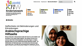 What Kindernetzwerk.de website looked like in 2023 (1 year ago)