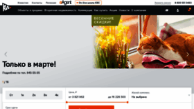 What Kvsspb.ru website looked like in 2023 (2 years ago)
