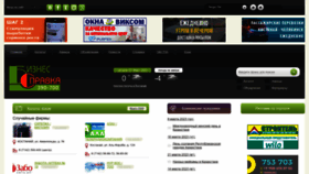 What Kustanay.kz website looked like in 2023 (1 year ago)