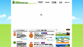 What Kyoto-ga.jp website looked like in 2023 (1 year ago)