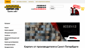What Krass-dom.ru website looked like in 2023 (1 year ago)