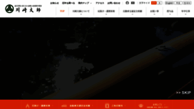 What Kawasakidaishi.com website looked like in 2023 (1 year ago)