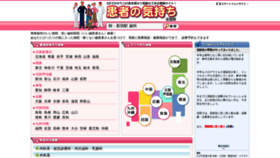 What Kanja.jp website looked like in 2023 (3 years ago)