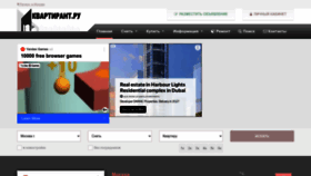 What Kvartirant.ru website looked like in 2023 (1 year ago)