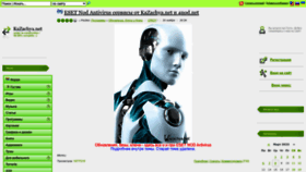 What Kazachya.net website looked like in 2023 (2 years ago)