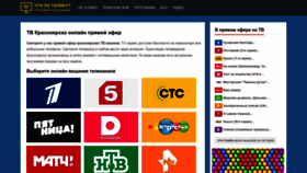 What Krsk.telik.top website looked like in 2023 (2 years ago)