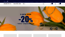 What Kuz.ua website looked like in 2023 (1 year ago)