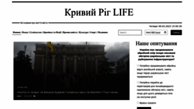 What Krlife.com.ua website looked like in 2023 (1 year ago)