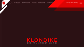What Klondike-studio.ru website looked like in 2023 (1 year ago)