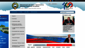 What Kchr.info website looked like in 2023 (1 year ago)