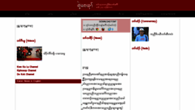 What Kwekalu.net website looked like in 2023 (1 year ago)