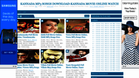 What Kannadagogle.blogspot.in website looked like in 2023 (1 year ago)