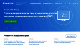 What Keysystems.ru website looked like in 2023 (1 year ago)