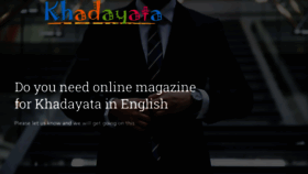 What Khadayataonline.com website looked like in 2023 (1 year ago)
