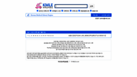 What Kmle.com website looked like in 2023 (2 years ago)