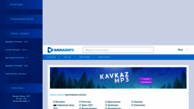 What Kavkazmp3.ru website looked like in 2023 (1 year ago)