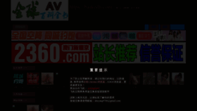 What Kele2049.live website looked like in 2023 (1 year ago)