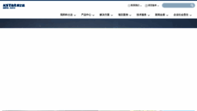 What Kstar.com.cn website looked like in 2023 (1 year ago)